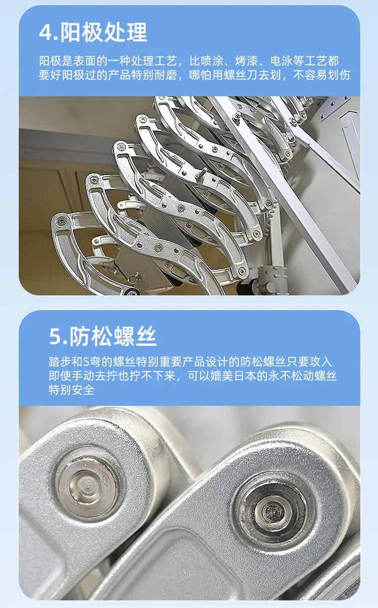 251005--阳极详情页_05