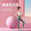 Endurecimiento Abdominal y Ejercicio de Cintura, Hula Hoop de Espuma Desmontable para Niños y Adultos, Equipo de Fitness para Adelgazar, Masaje y Reducción de Grasa