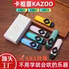 Kazoo, Instrumento Profesional Fácil de Aprender para Tocar, Instrumento de Nicho, Acompañamiento de Guitarra Ukulele, Flauta de Boca, Venta al por Mayor Transfronteriza