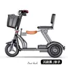 Triciclo eléctrico conveniente para padres e hijos vehículo eléctrico plegable coche pequeño de batería recogida y entrega para ancianos vehículo de transporte para niños otro