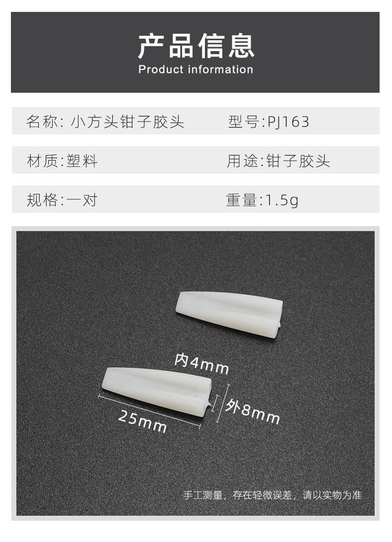 详情2