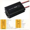 Convertidor de Potencia para Coche 35A 12V a 24V Transformador CC de Alta Potencia Montado en Vehículo Potenciador 12V a 24V
