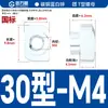 Tuerca en T de estándar europeo 20/30/40/45, perfil de aluminio de estándar nacional/tuerca en T para martillo de barco M3M4M5M6M8