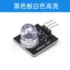 Cuentas de Lámpara LED RGB a Todo Color F5/F10mm Diodo Emisor de Luz LED Cátodo Común Ánodo Común LED de Cuatro Patas Opaco