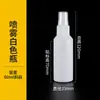 Botellas de Spray Blancas al por Mayor de 30 ml 50 ml 100 ml Botellas Dispensadoras de Alcohol Botellas de Spray de Presión Botellas de Spray Blancas Pe