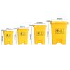 Contenedor de Basura Médico para Prevención de Epidemias de Shanghái Personalizado Cubo de Basura para Hospital Clínica Pedal Amarillento Engrosado Contenedor de Basura Exterior