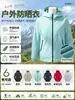 Ropa de trabajo personalizada de seda helada con protección solar para el verano, adecuada para las actividades al aire libre de los empleados de la empresa, con capucha, logotipo y protección UV