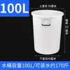 Balde Plástico de Tendão de Boi Espessado Barril para Armazenamento de Água Doméstico de Grau Alimentício Balde Plástico para Fazer Vinho Picles Balde de Banho Grande e Durável