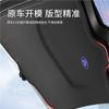 Adequado para Ford Everest Pad Protetor de Porta-Malas Carro Específico Adesivo Anti-Chute para Porta-Malas Modificação Anti-Colisão Anti-Risco para Porta-Malas
