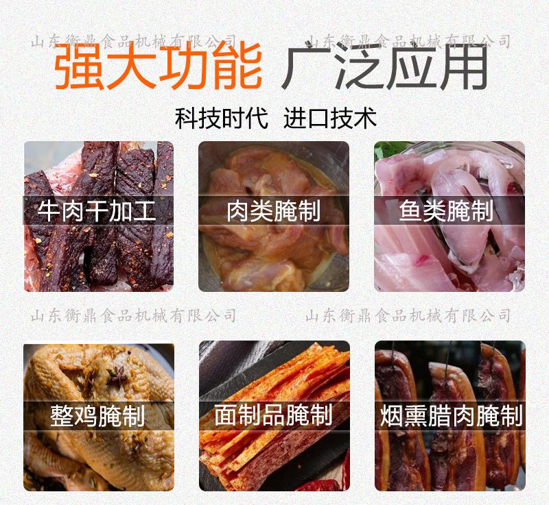 真空滚揉机1 (3).jpg