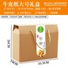 Caja de embalaje de dátil de invierno Dali dátil de invierno Zhanhua dátil de invierno caja de regalo universal caja vacía caja de regalo de gran capacidad venta al por mayor