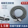 Manguera de ducha de silicona con interfaz universal, manguera de ducha de lluvia, manguera de salida de calentador de agua, manguera de cabezal de ducha, accesorios para calentador de baño