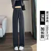 Pantalones de pierna ancha de mezcla de algodón europeo, nueva colección primavera/otoño para mujer, corte ajustado, pana gris, cintura alta, fluidos, estilo deportivo y casual