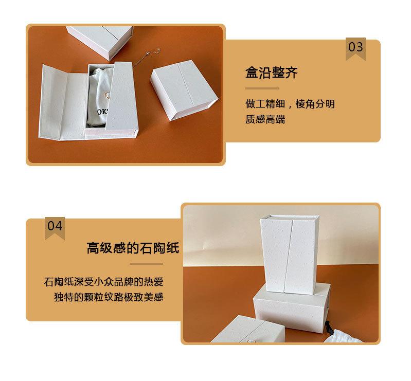 对开盒_13