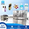 Máquina de envase e selagem com tampa de rosca para produtos de cuidados com a pele líquidos de 100-500 ml diariamente