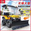 Artefacto para Lanzar Nieve del Distrito de Engranajes Completos Barredora de Nieve Pequeña Empujada a Mano Equipo para Retirar Nieve Vehículo Multifuncional para Limpiar Nieve