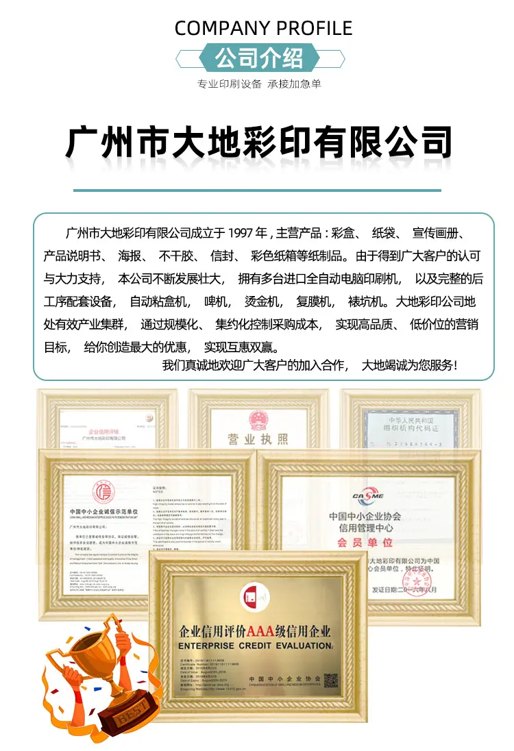 单据详情页_12