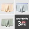 Streamer Ámbar Lujo Accesible Ropa Interior para Hombre 10A Antibacteriano Interior Calzoncillos tipo bóxer para Hombre de Nylon de Gama Alta Calzoncillos tipo bóxer para Hombre