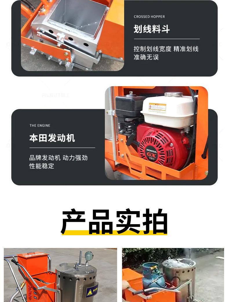 划线机详情页_05