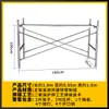 Venta al por mayor y conjunto completo de andamio trapezoidal venta al por mayor directo de fábrica marco móvil andamio móvil pie de construcción mano