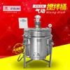 Barril de mezcla neumática con calefacción eléctrica, tanque de calentamiento sándwich de temperatura constante, tanque de mezcla de líquidos de acero inoxidable, tanque de ingredientes para mezclar líquidos