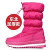 Botas de nieve cálidas del noreste para mujer, antideslizantes, de algodón, talla grande, estilo coreano, forradas en vellón, gruesas, impermeables, botas blancas para mujer.