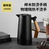 Termo estilo nórdico con mango de madera para uso doméstico, botella de agua caliente con interior de vidrio, gran capacidad, para estudiantes, mango de madera de haya, botella de agua caliente