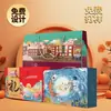 Caja de Regalo de Zongzi, Caja de Embalaje, Huevos, Productos Agrícolas, Verduras, Huevos de Ganso, Champiñones Morilla, Especialidades Locales, Frutas, Caja Vacía para Regalo