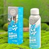 Spray Refrescante Esportivo Haishi Hainuo Beishiwei 250ml Spray Refrescante Portátil para Atividades Esportivas ao Ar Livre