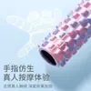 Changfeng Wolf Tooth Club Equipo de Fitness Sólido Rodillo de Espuma Rodillo de Masaje para Relajación Muscular Rueda Piernas Adelgazante Artefacto Yoga Venta al por Mayor