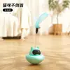 Copo para gato com quebra-cabeça de pena brinquedo de vara engraçado para gato som brinquedo de gato sininho destacável em estoque atacado