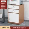 Gabinete com Gaveta Móvel sob a Mesa, Gabinete de Metal, Armário de Arquivos com Fechadura e Senha, Gabinete Baixo para Armazenamento e Organização