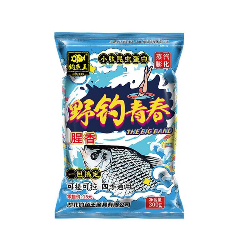 钓鱼王 野钓青春