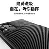 Adecuado para Funda Magnética Samsung Galaxy S26 Ultra, Patrón de Fibra de Carbono Kevlar, Funda Simple de Negocios S25 Plus