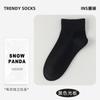 Meias Femininas Estilo Japonês Fofas de Bolinhas Pequenas Cor Pura Listra Vertical Simples Versátil Absorventes de Suor Respiráveis Meias Femininas Boca Baixa Estilo Fino