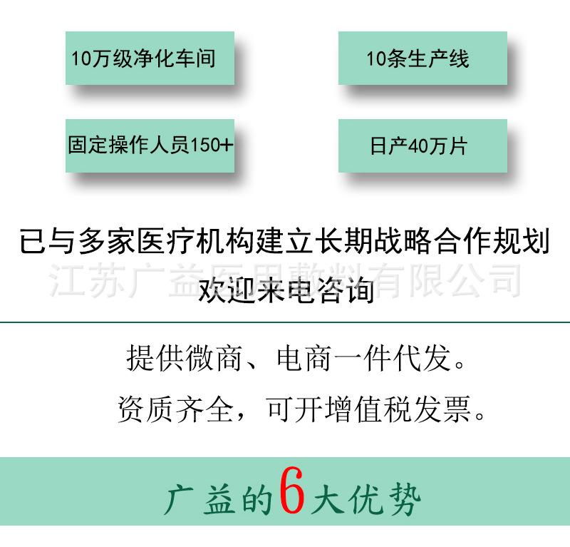 PU膜加圈棉详情2.jpg