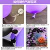 Conjunto de cadena de globos de látex morado y negro transfronterizos, decoración de arco de guirnalda irregular para fiesta temática de Halloween