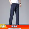 Pantalones Casuales de Verano para Hombre Emperor Paul Corte Delgado Color Sólido Versátiles Delgados de Pierna Recta Pantalones de Hombre con un Toque de Lujo Ligero y de Gama Alta