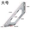 Aço Inoxidável Código de Ângulo Multifuncional Suporte Triangular Suporte Cama Armário Móveis Suporte de Chão Parede Ângulo Fixo Três Lados Ferro