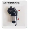 Motor de levante de vidro de janela de carro, motor elétrico universal de levante de vidro para veículos de quatro rodas, motor 12V para caminhões