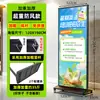 Expositor Liping de 80 x 180 para exteriores, expositor vertical para carteles, expositor enrollable con puerta.