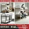 Cama de dormitório, beliche duplo, cama de ferro casal, beliche de ferro, cama alta e baixa, cama de ferro dupla