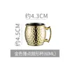 Copo para Moscow Mule de Venda Quente Transfronteiriça Aço Inoxidável 304 Revestido de Cobre Martelado Copo Liso Taça de Vinho Copo de Coquetel