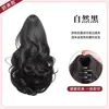Estilo de Cabello Coleta Falsa Rizos Flor de Pera Coleta Corta Peluca para Mujeres Cabello Esponjoso Natural Realista Peluca de Coleta Baja-Alta Trenza
