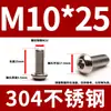 304 aço inoxidável cabeça hexacírculo hexágono parafuso DIN7380 cabeça de panela cabeça de cogumelo hexágono Bolt M3M4M5M6