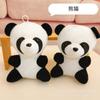 7 pulgadas 20 cm muñeco de agarre juguete de peluche al por mayor boda lanzamiento de boda muñeco pequeño para empujar muñeco estampado registro