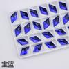 11*19mm diamante fondo plano perforadora de costura a mano color doble agujero colorido AB hebilla plana strass de cristal material de cristal diy