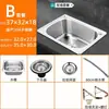 Fregadero de acero inoxidable 304 engrosado con soporte vertical, fregadero de pared, lavabo para lavar verduras de cocina, fregadero para lavar platos, lavabo para lavar manos de balcón