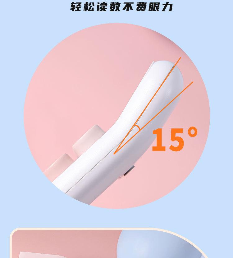 计算器--渐变多巴胺_09