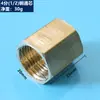Conector de Conversão Interno com Rosca Interna Hexagonal Espessado com Núcleo de Cobre em Estoque 1/2 Polegada, 3/4 Polegada, 1 Polegada com Núcleo Passante